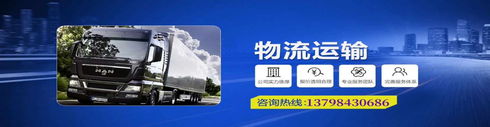 吕梁到香港物流公司,吕梁到台湾快递公司，吕梁澳门货运公司